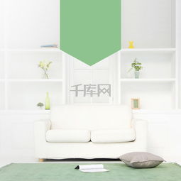 簡約現代化家居用品 PSD分層主圖與背景素材的免費下載